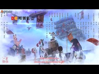 anichin site yi nian yong heng 2024 s3e13   360p  mp4